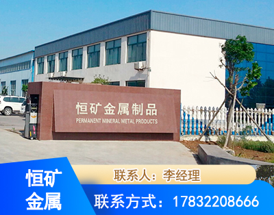 衡阳厂房厂貌
