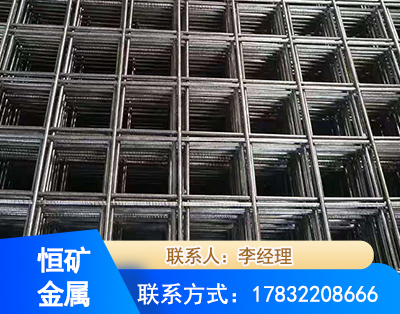 衡阳钢筋平焊网