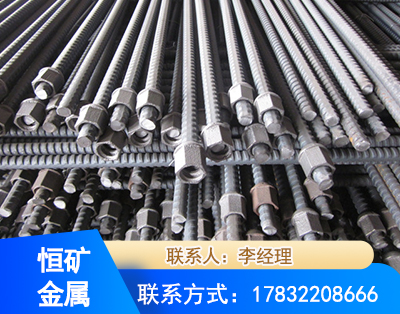 衡阳右旋螺纹锚杆
