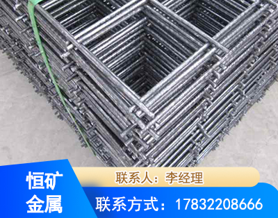 衡阳钢筋平焊网