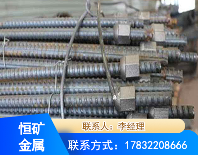衡阳右旋螺纹锚杆