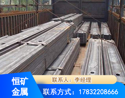 衡阳矿用W钢带