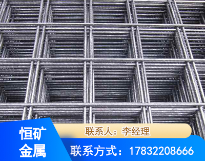 衡阳钢筋平焊网