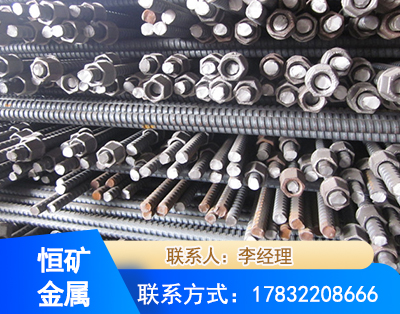 衡阳右旋螺纹锚杆
