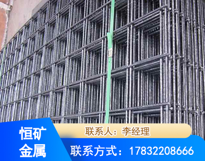 衡阳钢筋平焊网
