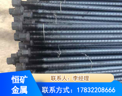 衡阳左旋螺纹锚杆