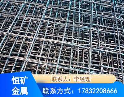 衡阳钢筋编炽焊网