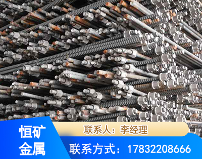 衡阳右旋螺纹锚杆
